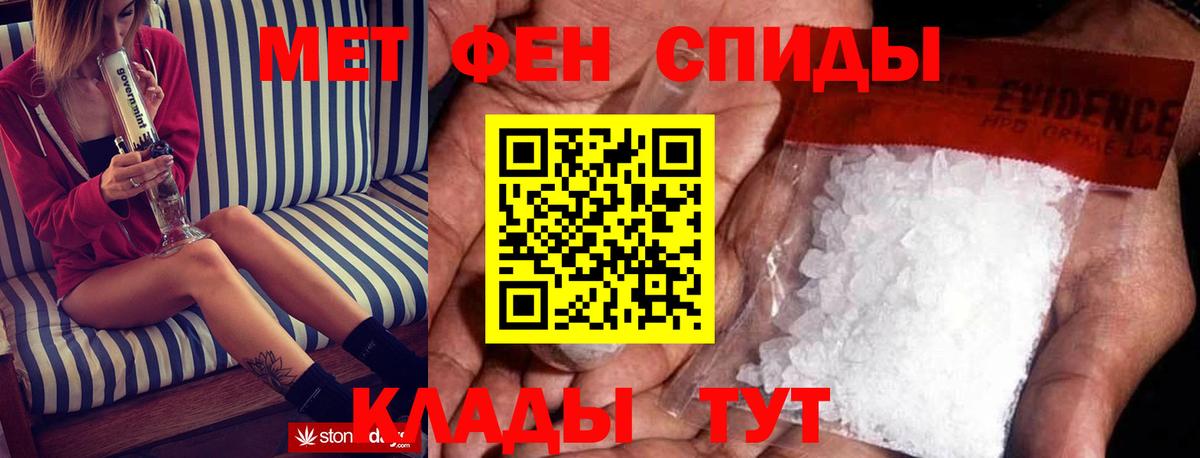 Алушта  Amphetamine 97%  Вход с VPN 