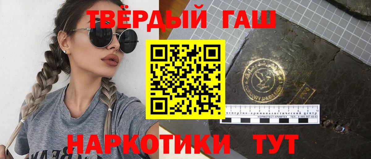 ГАШ Premium Алушта