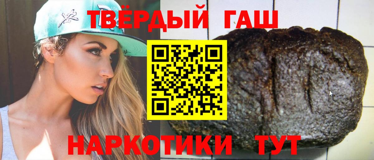 Каннабис  Каннабис  МЕТАМФЕТАМИН  Алушта  Вход с VPN  Меф   NBOMe  А ПВП СК кристаллы  МДМА 