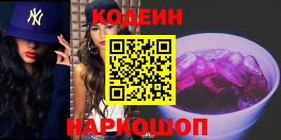 мяу мяу кристалл Абакан