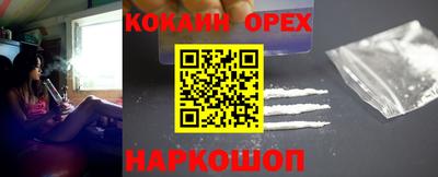 МДМА Абинск