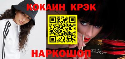 мяу мяу кристалл Абакан