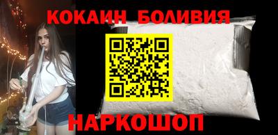 мяу мяу кристалл Абакан