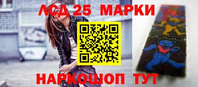 мяу мяу кристалл Абакан