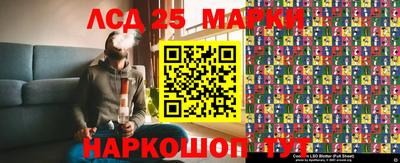 МДМА Абинск