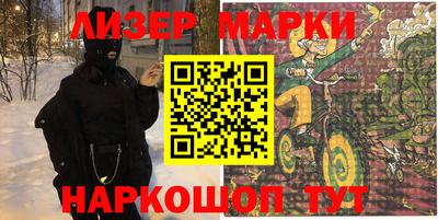 мяу мяу кристалл Абакан
