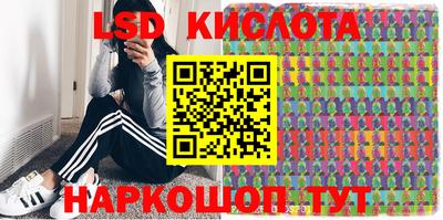 мяу мяу кристалл Абакан