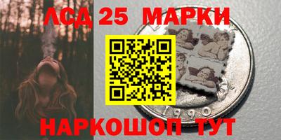 МДМА Абинск