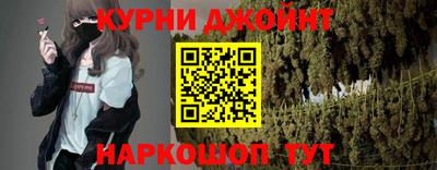 мяу мяу кристалл Абакан