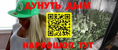 МДМА Абинск