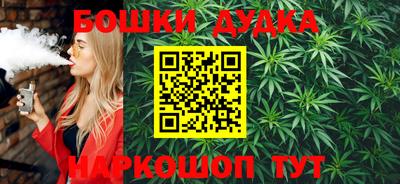 мяу мяу кристалл Абакан