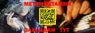 мяу мяу кристалл Абакан