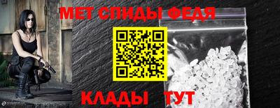 МДМА Абинск