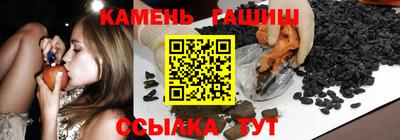 мяу мяу кристалл Абакан