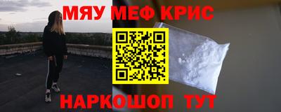 МДМА Абинск