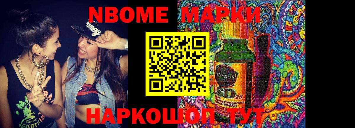 Лсд 25 экстази ecstasy  LSD-25 экстази кислота  Вход с VPN  Алушта 