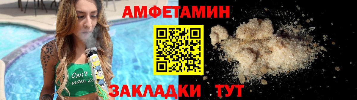 МЕТАМФЕТАМИН пудра Алушта