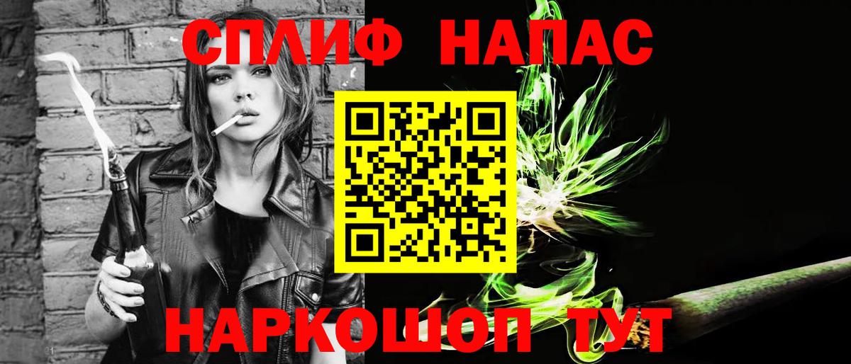 МАРИХУАНА LSD WEED  Марихуана VHQ  Алушта  Бошки Шишки Ganja  Вход с VPN 